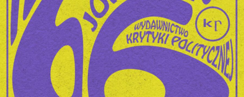 Krzyk pokolenia niespełnionych — ilustracja