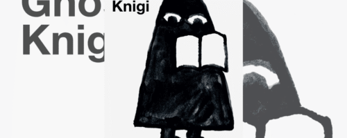 Duch z&nbsp;Książką — ilustracja